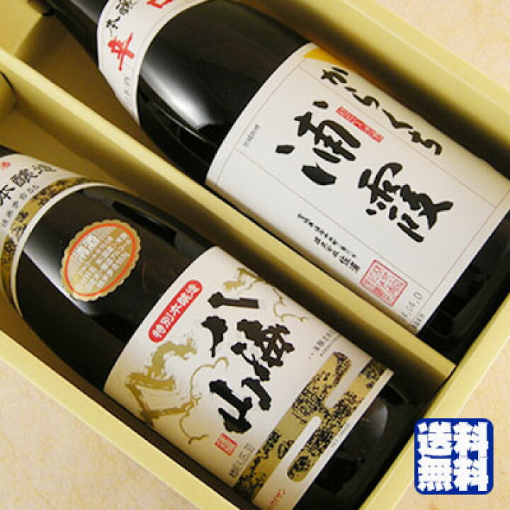 楽天市場 お酒 お中元 ギフト プレゼント 東北の人気蔵元 八海山 浦霞 本醸造 日本酒2本セット送料無料 楽ギフ のし コンビニ受取対応商品 酒 楽shop