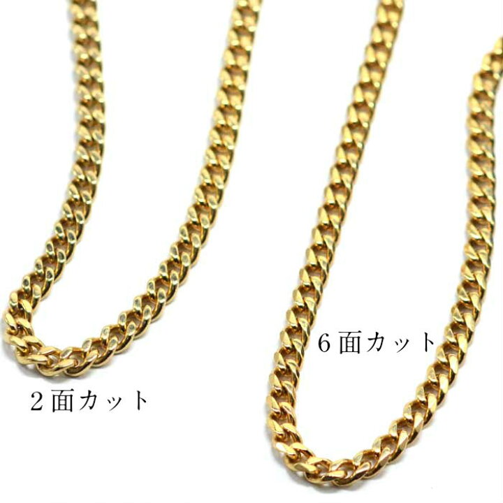 国内在庫 喜平 ネックレス チェーン ゴールド メンズ ステンレス 幅8mm50㎝ (幅6mm55㎝)喜平 ネックレス チェーン メンズ ステンレス ゴールド
