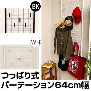 p[e[V ՗ Ƌ CeA ς莮 64cm BK WH ǂɂ Ԏd؂ tbN obN Xq| [֗ fBXvC ZX K^ AWX^[t ubN zCg C