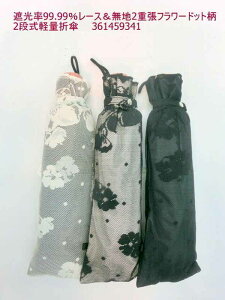 JpP P t@bV fB[Xt@bV Jp ܎P wl Ռ99%[X n 2d t[hbg 2i yʐ܎P \[X Te ܏ݎP 1Ռn ՌUV