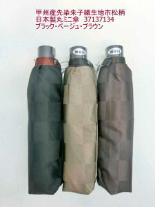 JP P t@bV Yt@bV ܏P am bBY  qDn s { ۃ~jP RDn DEl 11Dグ n [݂̂F Ȃ₩