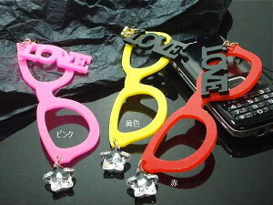 X}zXgbv X}z ^ubgANZT[ Ӌ@ ^ubg p\R gуXgbv POP Kl`[t LOVE AN p[c Jt Xgbv g X}[gtH PC A