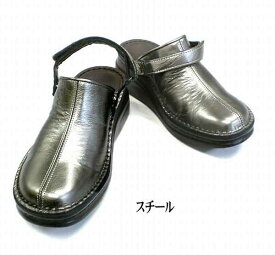 ミュール サンダル レディースシューズ レディースファッション 靴 定番 ほっこり サボ メタリックシューズ 22.0 24.5 メタリック素材 こだわり 日本製 牛革素材 コロンとした トウデザイン とってもキュート カジュアル 2WAYタイプ おしゃれシューズ コンフォートシューズ