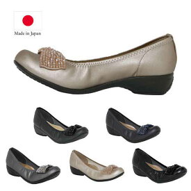 パンプス レディースシューズ レディースファッション 靴 日本製 リボン ビジュー バレエパンプス コンフォートシューズ ローヒールパンプス きらびやか コンフォートパンプス ソール高約3cm 適度な高さ 安定感ある モールドソール 低反発ウレタンフォーム マザータッチ 女性