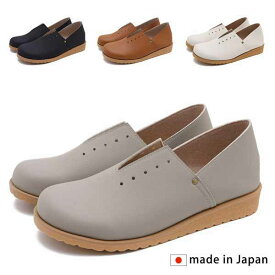 パンプス レディースシューズ レディースファッション 靴 日本製 MadeInJapan Vカット パンチング かわいい カジュアルシューズ ころんとした 丸いつま先 サイドカット スッキリ効果 シボ感ある生地 生地柔らか 足当たり抜群 内側靴擦れしにくい フェルト調素材 足に優しい