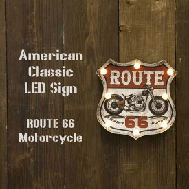 オブジェ 置き物 インテリア雑貨 家具 インテリア アメリカンクラシック LED サイン ROUTE66 Motorcycle 薄暗い中点ける メチャクチャ格好いい 雰囲気でる お店やお部屋の雰囲気作り