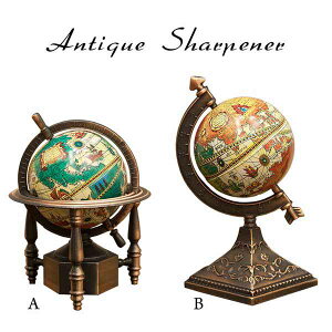鉛筆削り 事務用品 文具 ステーショナリー キッチン 日用品 アンティーク シャープナー 地球儀 本物が小さくなったよう とっても可愛い インテリアとして飾る オススメ 種類豊富 たくさん