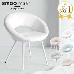 在宅ワーク 椅子 キャスターなしの人気商品 通販 価格比較 価格 Com