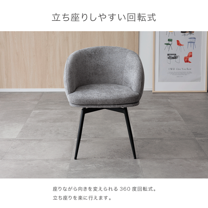 楽天市場】[マラソン限定]5%OFFクーポン ダイニングチェア 回転 肘付き