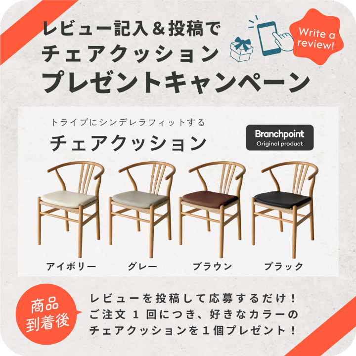 楽天市場】ダイニングチェア ペーパーコード 無垢材 完成品 ペーパー