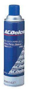 AC�f���R�u���[�L�p�[�c�N���[�i�[ ������ 565ml 88901427