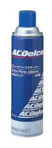 AC�f���R�u���[�L�p�[�c�N���[�i�[ �x���� 565ml 88901429
