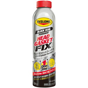 RISLONE(���X����)�@�w�b�h�K�X�P�b�g�t�B�N�X RP-61110