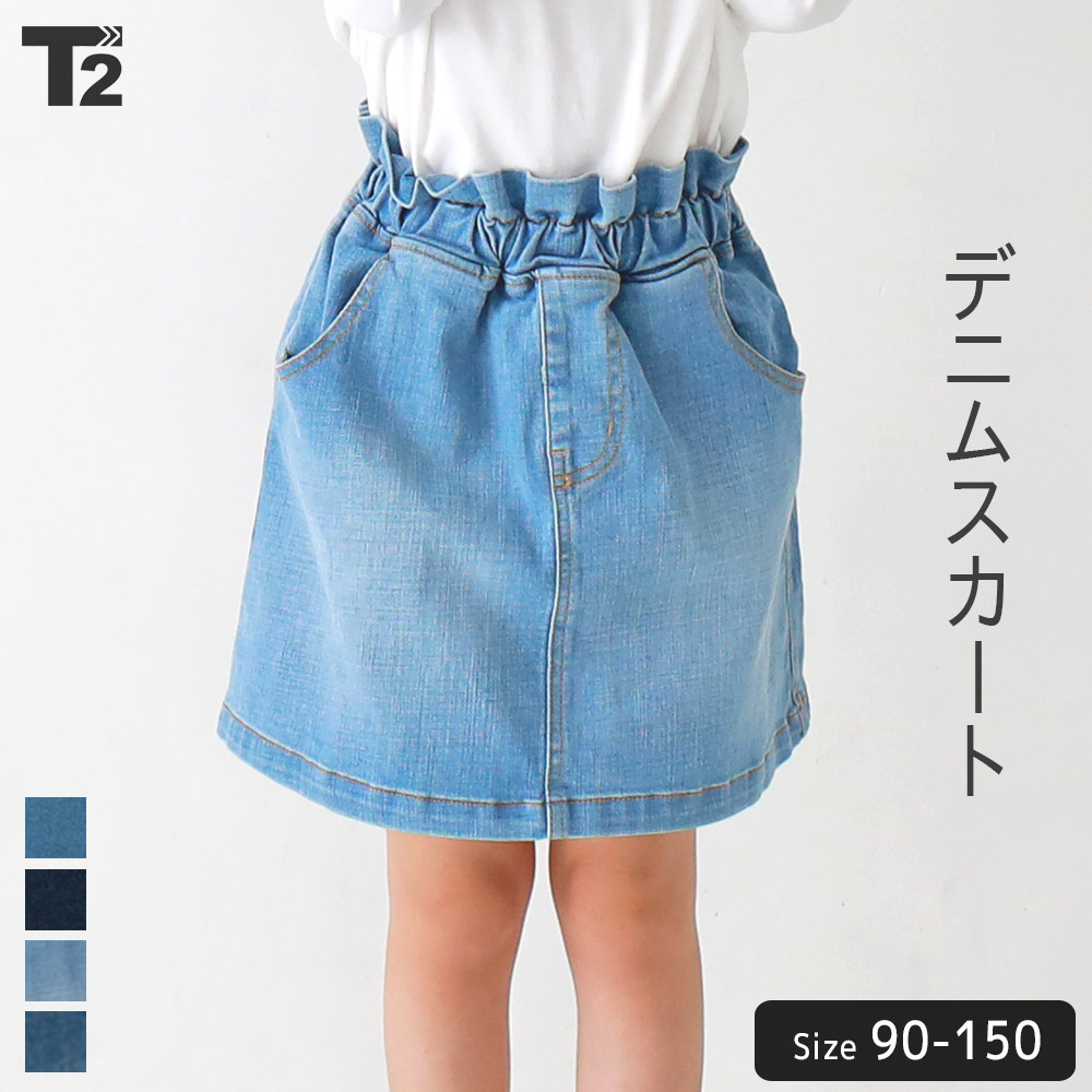 discount 75% Quenny casual skirt Blue 12Y KIDS FASHION Skirts Jean 