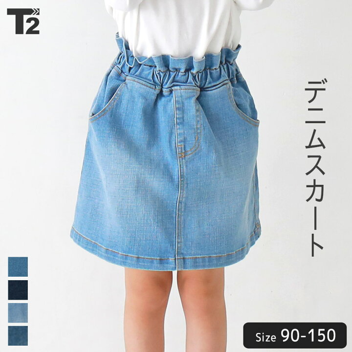 ラブトキ☆デニムジャンパースカート、デニムスカート☆M 150サイズ
