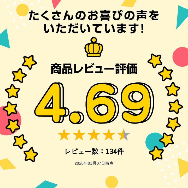楽天市場】小豆 250g 豆力 契約栽培 北海道 十勝産 国産 国内産 徳用