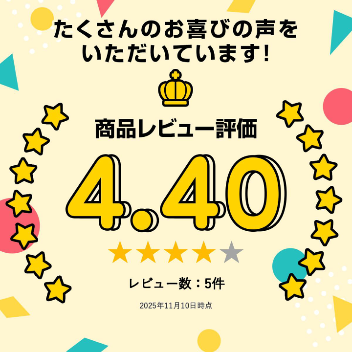 楽天市場】涼ごこち詰合せ 5個入 北辰フーズ FJ-5 贈り物 プチ