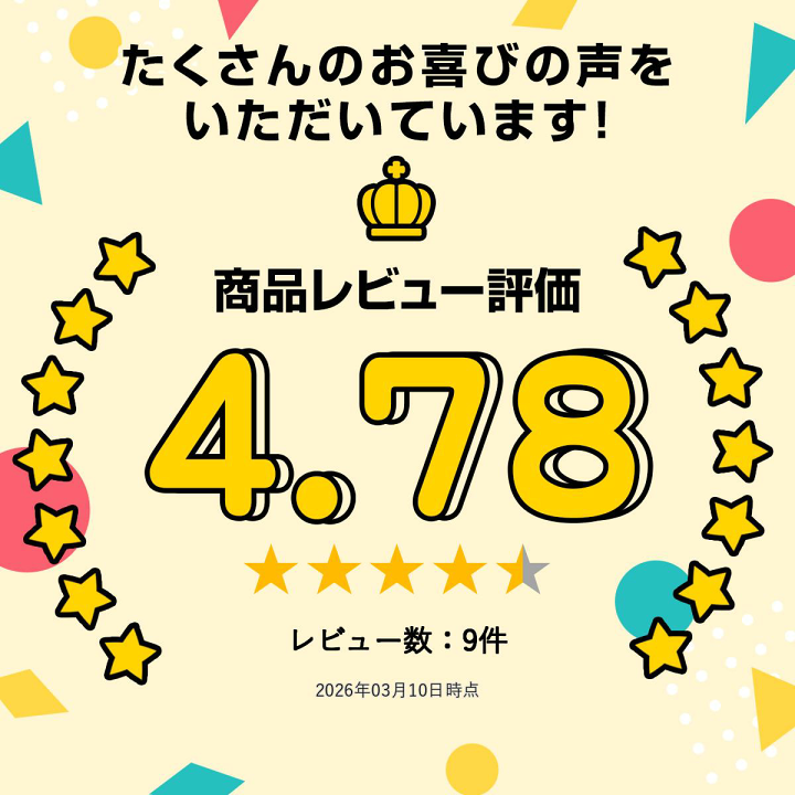 楽天市場】角寒天 8g×2本 無漂白 乾物屋の底力 角かんてん 棒寒天 たべ