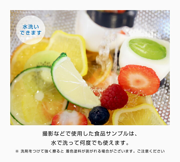 楽天市場】【選べる組み合わせ】ハンドメイド用 輪切り3枚 ｜食品 