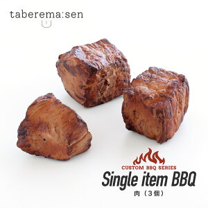 HׂȂ o[xL[ i3j bBBQ AEghA  A HiTv Tvi vJ { {i tFCN C~e[V v[g ޗ  X  fBXvC u