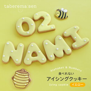 HׂȂ ACVONbL[ CG[ b NbL[ ACVONbL[ 킢  At@xbg F  HiTv Tvi vJ { {i nhCh n