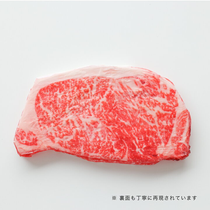 楽天市場】食べられないステーキ肉（1枚・木箱無し）｜飛騨牛 A5 肉 