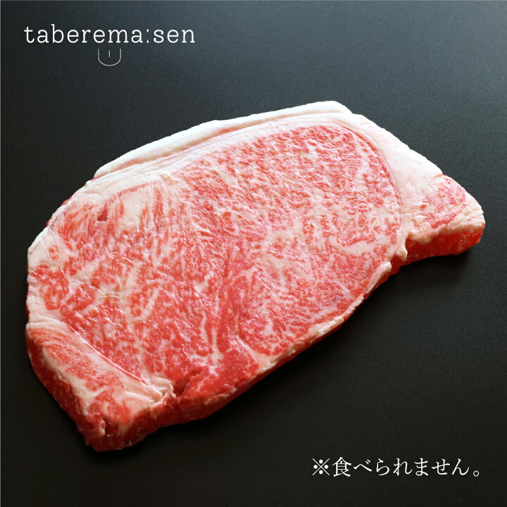 楽天市場】食べられないステーキ肉（1枚・木箱無し）｜飛騨牛 A5 肉 