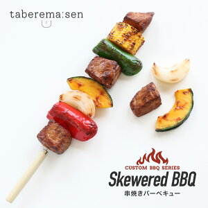 HׂȂ Ă o[xL[ bBBQ AEghA   A HiTv Tvi vJ { {i tFCN C~e[V v[g ޗ  X  fBXvC 