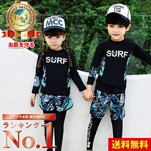 yLO1ʎ܁z q ̎q j̎q LbY 킢 ڗ ㉺  bVK[h 3_Zbg Zp[g   ėV kids AEghA 150 v[ X|[c 􉽊w͗l 