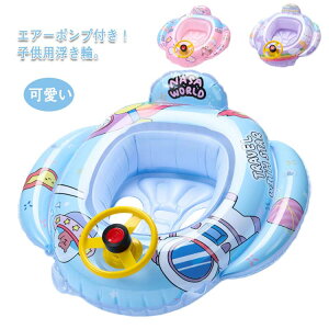 外遊び 水遊び 子供 飛行機の人気商品 通販 価格比較 価格 Com