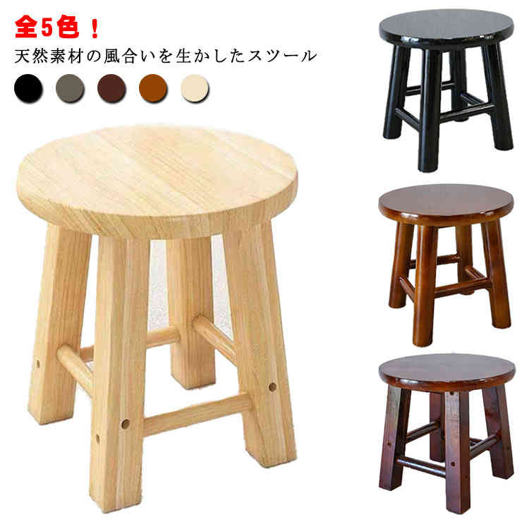 低い テーブル 椅子の人気商品・通販・価格比較 - 価格.com