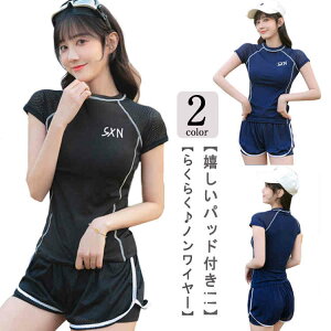 fB[X  ̎q Zp[g 2_Zbg Z w    XN[ ㉺Zbg WjA V[gpc pbht O΍ ₯h~ XCEFA K[Y 