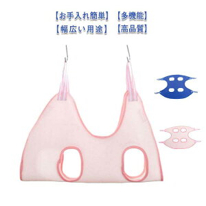 送料無料 グルーミングハンモック 猫 犬 ペット用 拘束バッグ ヘルパー 猫犬トリミング爪 ペット用 自宅ケア けが防止 いぬ ねこ ネコ ペット キャット トリミングハンモック ペット美容 ヘ