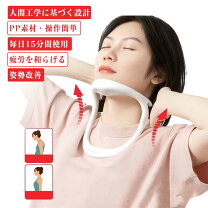 楽天市場】頚椎 カラー 装具の通販