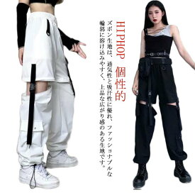 カーゴパンツ ダンス衣装 白 黒 パンツ レディース ワークパンツ ポケット 作業着 ゆったり HIPHOP 個性的 ヒップホップ ストリート 原宿系 オシャレ かっこいい 大きいサイズ 送料無料