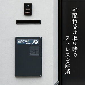 uz }Olbg (^) b z{bNX XebJ[ V[ v zBOX Ȃו s ł󂯎 X֎ ֑O ו Ap[g  \ TC  ĔzB h~ ΍ 