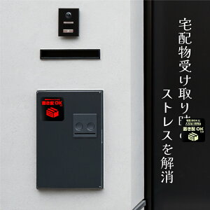 �u���z �u���E�~�� �}�O�l�b�g �b �炭���b�Z ��z�{�b�N�X ��zBOX �X�e�b�J�[ �V�[�� ����v �ו� �s�� �ł��󂯎��� �o�b�O �A�p�[�g ���� �T�C�� ���� �Ĕz�B �h�~ �΍� ��z�� ��}��