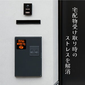 �u���z �u���E�~�� �}�O�l�b�g �b �炭���b�Z ��z�{�b�N�X ��zBOX �X�e�b�J�[ �V�[�� ����v �ו� �s�� �ł��󂯎��� �o�b�O �A�p�[�g ���� �T�C�� ���� �Ĕz�B �h�~ �΍� ��z�� ��}��