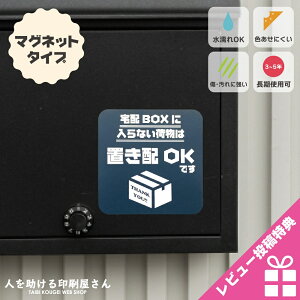 z{bNXɓȂו͒uzOK }Olbg b XebJ[ V[ v z{bNX zBOX uz ֑O z s ł󂯎 ו obO  \ TC  ĔzB 