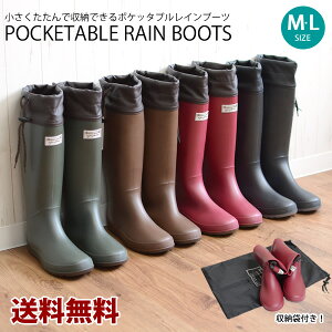 ポケッタブル レインシューズ レディース レインブーツ レディース靴の人気商品 通販 価格比較 価格 Com