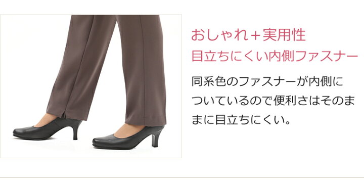 楽天市場】リハビリ用ズボン 裾ファスナー付きパンツ ゴムウエスト 50代 60代 70代 80代 ブラック有 レディース 春 秋 オールシーズン  股下58cm S M L LL 3L 4L 5L 品番5253 : シニアレディースパンツのタイセイ