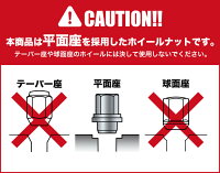 トヨタtoyota純正ホイール用ナットM12×P1.5平座面16個袋タイプ【送料無料】