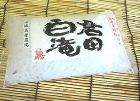 君田しらたき　200g※あく抜き済み・特別栽培こんにゃく芋使用※夏季は冷蔵配送(10〜4月は常温配送）