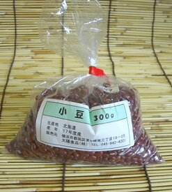 小豆（国産）　300g（HZ)