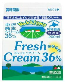 フレッシュ 純生クリーム　36％（200cc）【冷蔵】