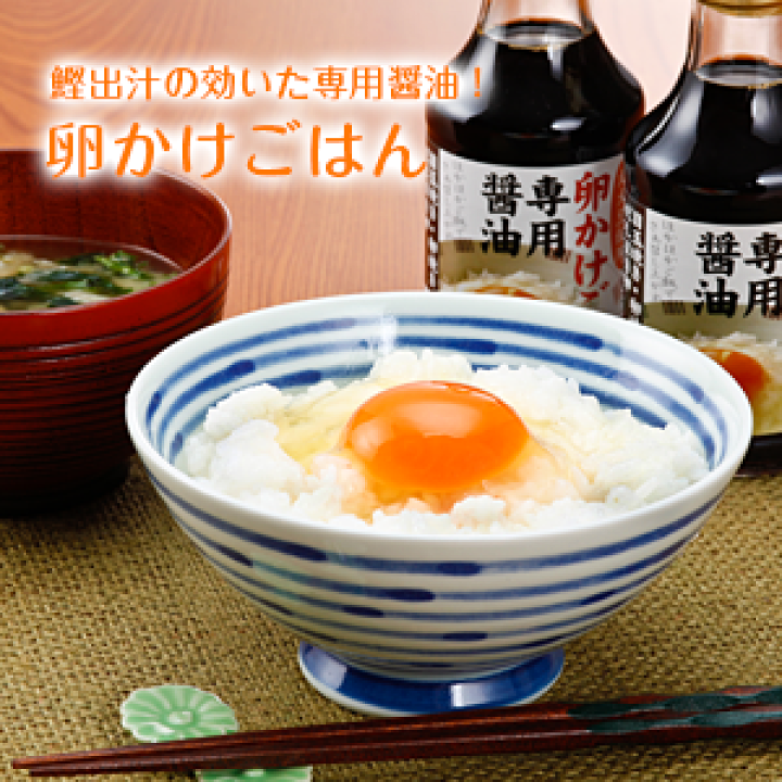 楽天市場】送料無料「卵かけご飯セット(太陽卵10個2パック×卵 楽天市場】送料無料「卵かけご飯セット(太陽卵10個2パック×卵