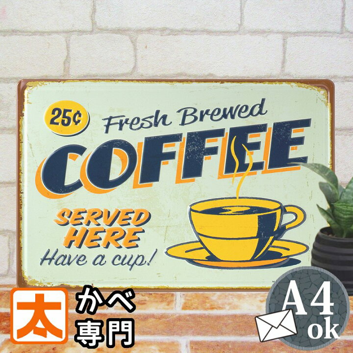 デザイン看板 A4】コーヒーb☆ポスター絵アートパネル ブリキ看板 