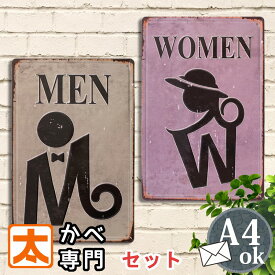 楽天市場 トイレマーク アンティークの通販