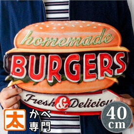 楽天市場 ハンバーガー 壁紙 装飾フィルム インテリア 寝具 収納 の通販
