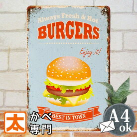 楽天市場 ハンバーガー バンズ 壁紙 装飾フィルム インテリア 寝具 収納 の通販